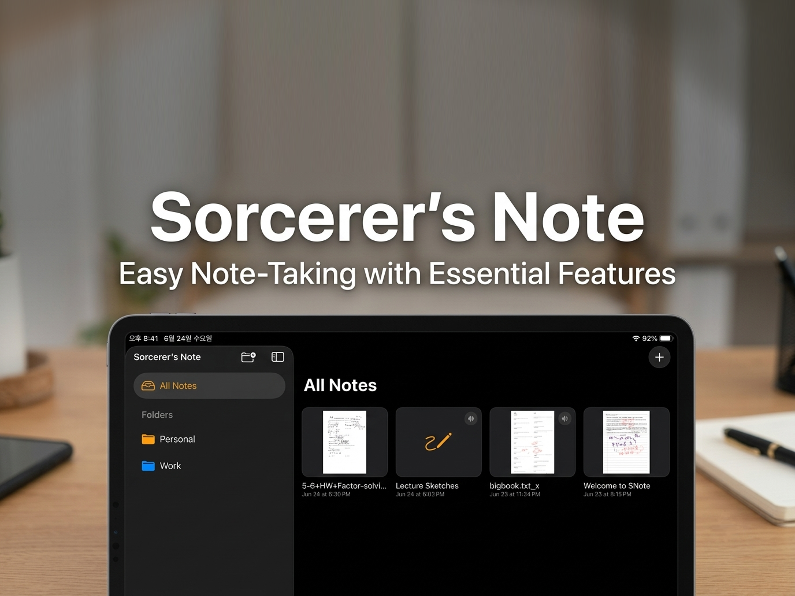 Sorcerer's Note – recording